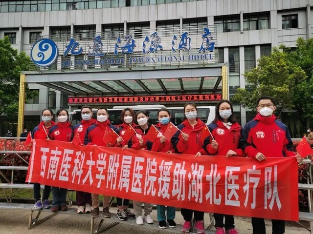 【時間軸】取消休假、去武漢、上一線······西南醫(yī)大附院這兩個月不負(fù)所托！(圖29)