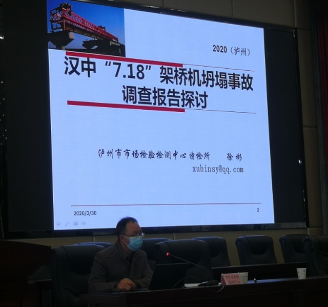 瀘州市市場監(jiān)管局：強(qiáng)化重點(diǎn)在建工程項(xiàng)目監(jiān)管 切實(shí)保障特種設(shè)備安全(圖2)