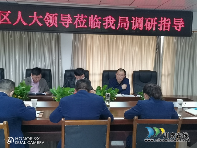 謝興宏一行調(diào)研納溪區(qū)行政審批工作
