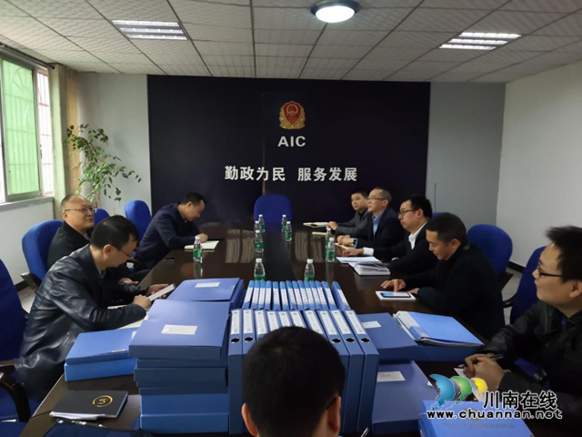 瀘州市市場(chǎng)監(jiān)督管理局督查合江縣食品安全工作(圖2)