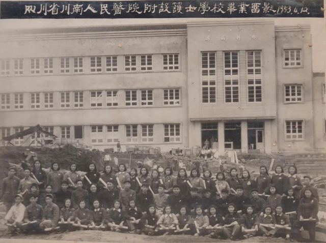 【歲月流金·70年史跡】70年前的西南醫(yī)大附院是什么模樣？(圖9)