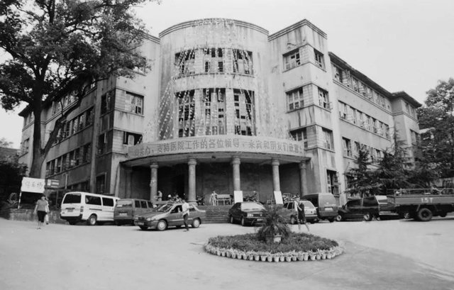【歲月流金·70年史跡】70年前的西南醫(yī)大附院是什么模樣？(圖13)