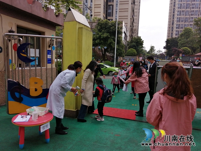 江陽區(qū)茜草街道長起幼兒園學前疫情防控演練(圖2)