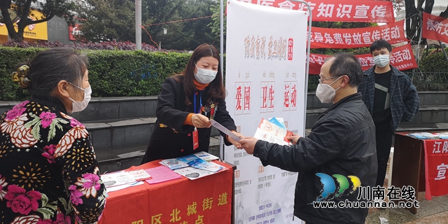 江陽區(qū)北城街道區(qū)人大代表參加第32個愛國衛(wèi)生月集中宣傳活動