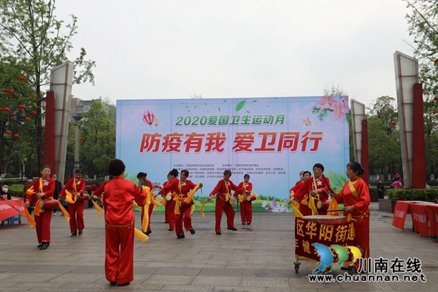 江陽區(qū)華陽街道開展“防疫有我、愛衛(wèi)同行”集中宣傳活動(dòng)(圖2)