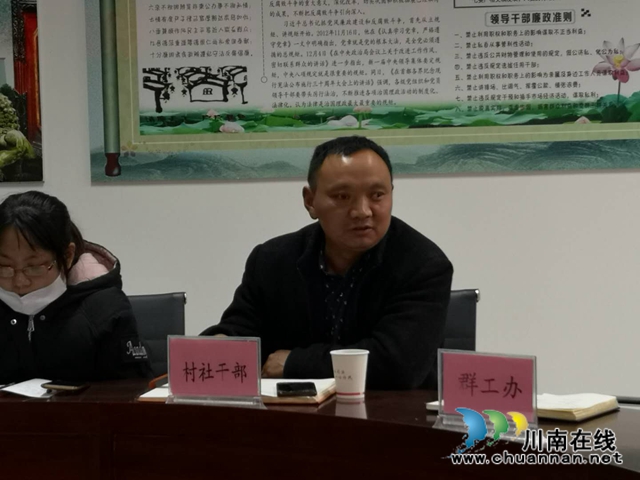 納溪法院：人大代表進法庭 訴源治理話新篇(圖8)