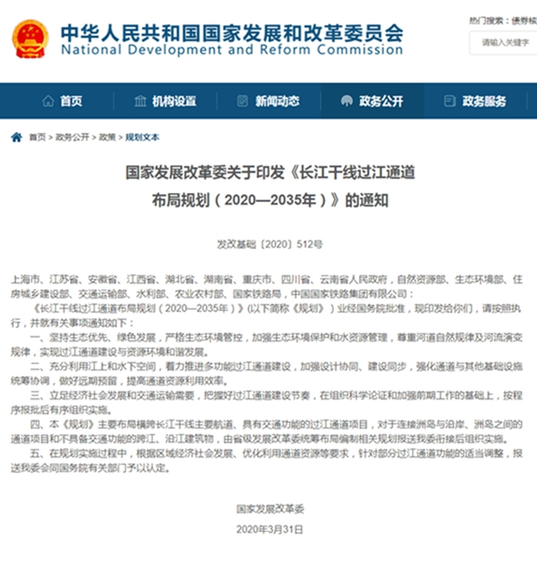 國(guó)務(wù)院批準(zhǔn)！宜賓將新建這些過(guò)江通道，時(shí)間定在……
