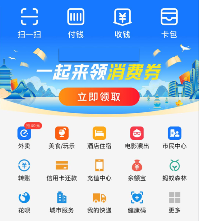 大大大紅包！今日起，內(nèi)江向市民派發(fā)千萬(wàn)元消費(fèi)券(圖3)