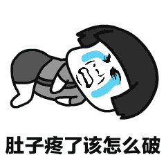 【關(guān)注】男子吞下牙簽，穿腸破肚？(圖2)