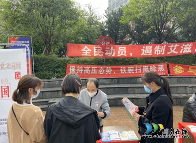江陽區(qū)北城街道組織開展掃黑除惡宣傳活動
