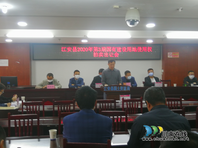 宜賓江安縣拍賣一宗國有建設用地使用權，溢價率443.07%