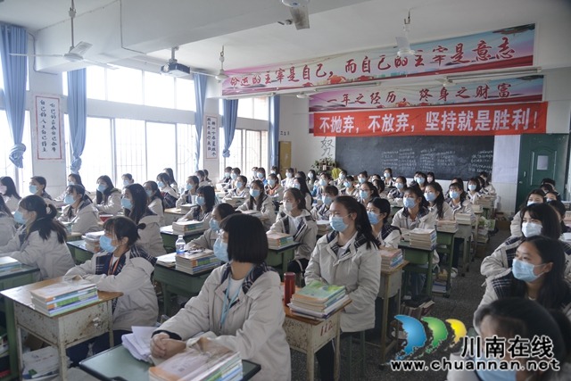 瀘縣建校舉行2020年春期開學(xué)典禮(圖2)