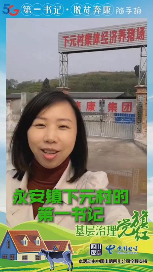 火了！內(nèi)江出了位“豬肉西施”(圖2)