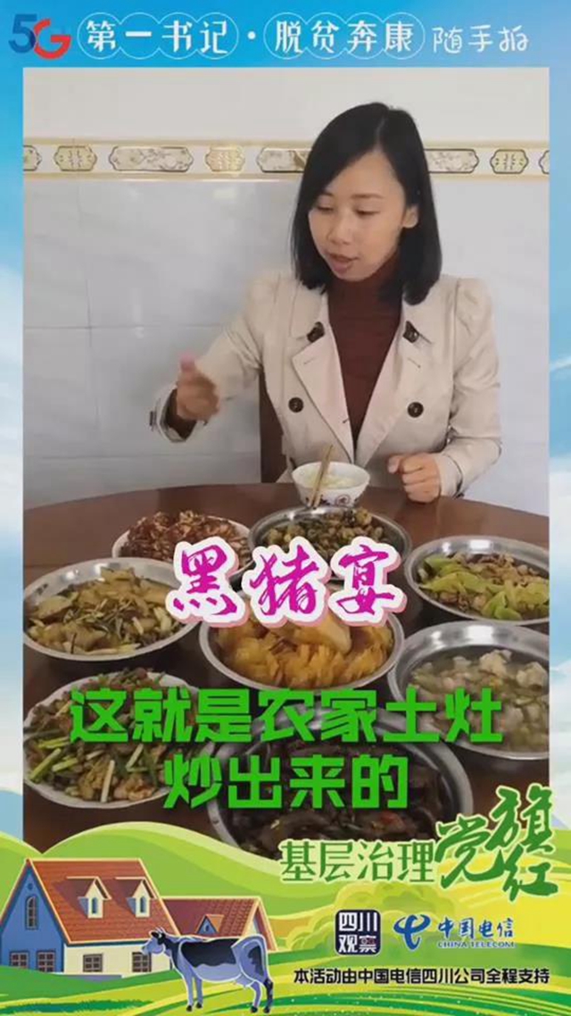 火了！內(nèi)江出了位“豬肉西施”(圖4)