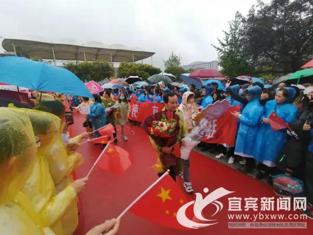 @宜賓援鄂醫(yī)療隊 您的專屬福利來了！請查收！(圖3)