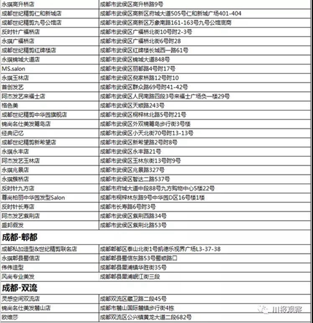 @宜賓援鄂醫(yī)療隊 您的專屬福利來了！請查收！(圖9)