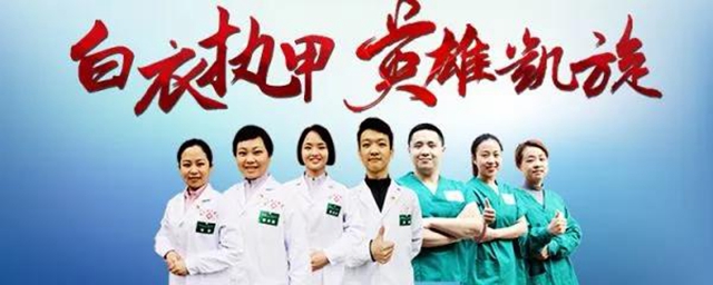 @宜賓援鄂醫(yī)療隊(duì) 您的專屬福利來了！請查收！