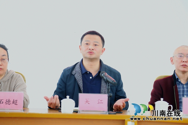 納溪區(qū)法院召開脫貧攻堅工作推進會(圖3)