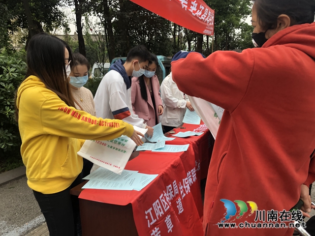江陽區(qū)茜草街道開展醫(yī)保政策宣傳活動(dòng)(圖3)