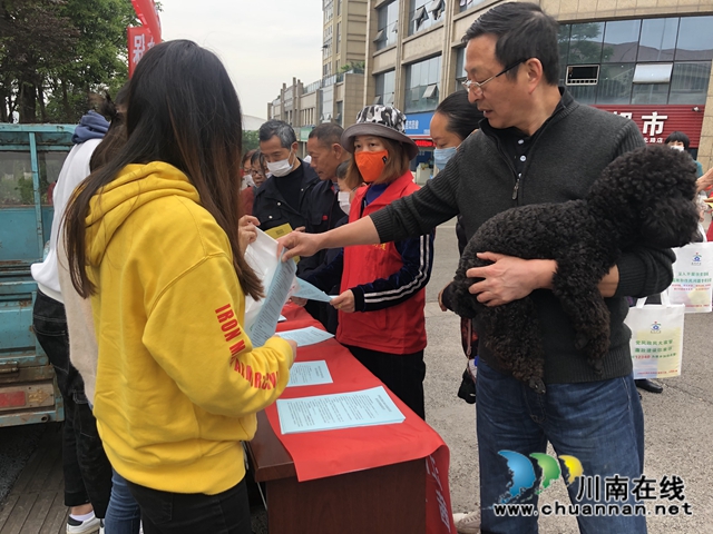 江陽區(qū)茜草街道開展醫(yī)保政策宣傳活動(dòng)(圖2)