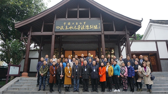中消協(xié)授予瀘州市消委會“2018-2019年度全國消協(xié)組織先進集體”榮譽稱號(圖7)