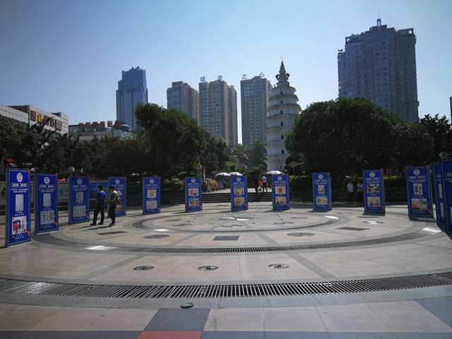 中消協(xié)授予瀘州市消委會“2018-2019年度全國消協(xié)組織先進集體”榮譽稱號(圖8)