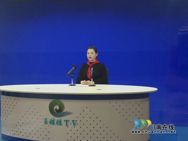 龍馬潭區(qū)玉帶河學(xué)校舉行2020年春期“開(kāi)學(xué)第一課”活動(dòng)(圖2)