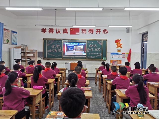 龍馬潭區(qū)玉帶河學(xué)校舉行2020年春期“開(kāi)學(xué)第一課”活動(dòng)(圖3)