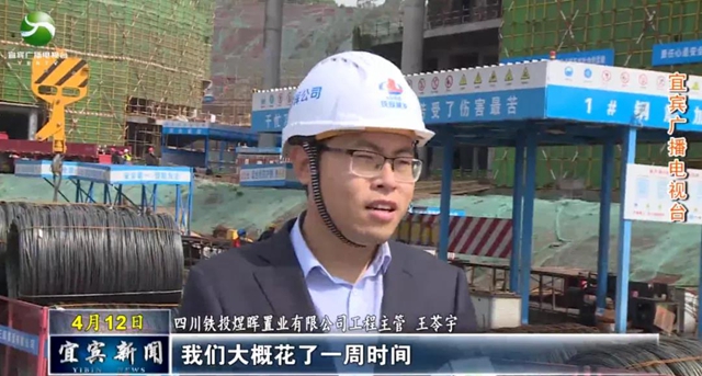 超燃！宜賓臨港第一高樓主體預計今年7月竣工(圖5)