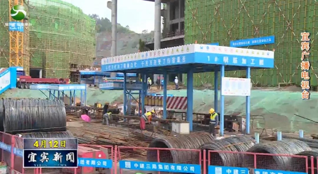 超燃！宜賓臨港第一高樓主體預計今年7月竣工(圖7)