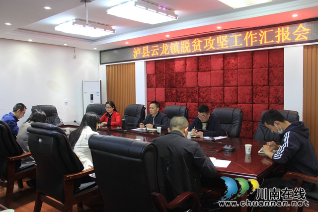 張福榮到瀘縣云龍鎮(zhèn)督導(dǎo)脫貧攻堅(jiān)工作