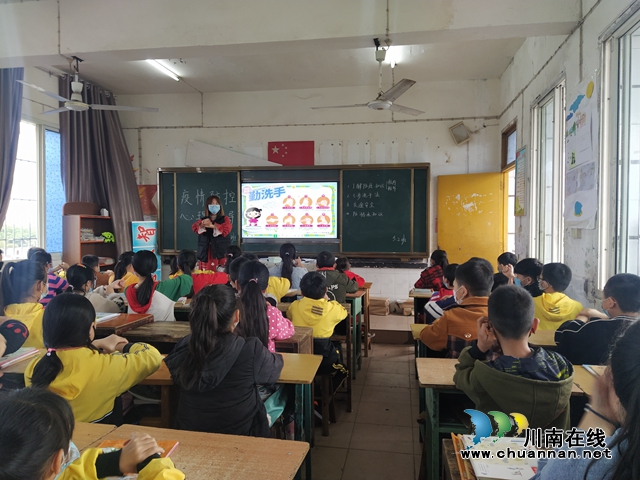 瀘縣立石小學(xué)開展“做好自我防護(hù)，擁抱健康心理”開學(xué)第一課