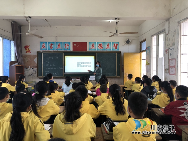 瀘縣立石小學開展“做好自我防護，擁抱健康心理”開學第一課(圖2)