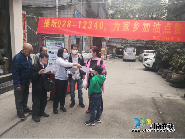 江陽區(qū)北城街道東門口社區(qū)：讓信息“曬”在在陽光下