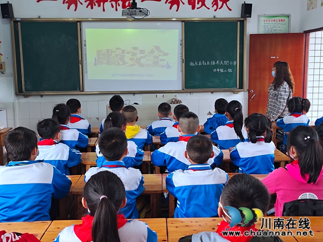 敘永鎮(zhèn)東大街小學(xué)校開(kāi)展全民國(guó)家安全教育日活動(dòng)(圖2)