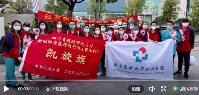【完美收官】西南醫(yī)大附院逆行“戰(zhàn)士”首次大團(tuán)聚！(圖1)