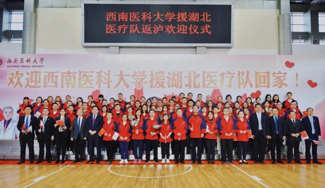 【完美收官】西南醫(yī)大附院逆行“戰(zhàn)士”首次大團(tuán)聚！(圖8)