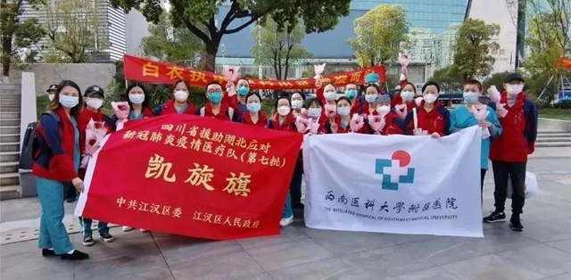 【完美收官】西南醫(yī)大附院逆行“戰(zhàn)士”首次大團(tuán)聚！(圖19)