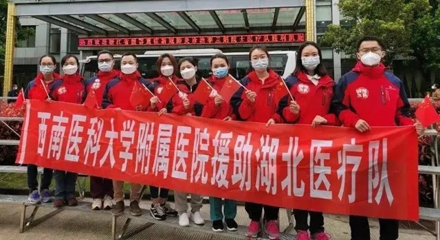 【完美收官】西南醫(yī)大附院逆行“戰(zhàn)士”首次大團(tuán)聚！(圖18)