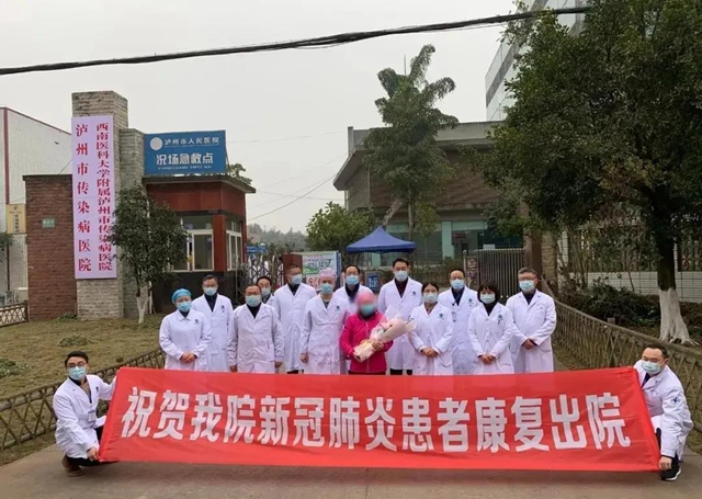 【完美收官】西南醫(yī)大附院逆行“戰(zhàn)士”首次大團(tuán)聚！(圖33)