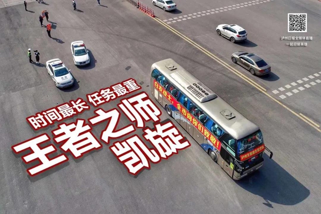 【關注】西南醫(yī)大中醫(yī)四朵金花回家了！(圖8)