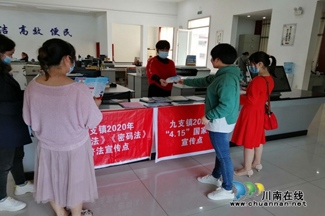合江縣九支司法所開展中華人民共和國保守國家秘密法治宣傳活動