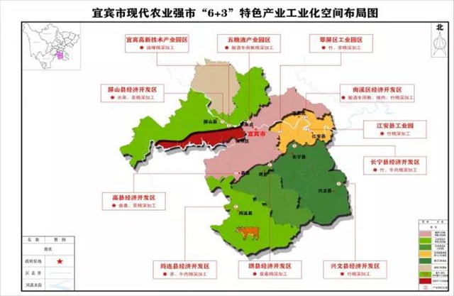 規(guī)劃出爐！宜賓農業(yè)農村要大爆發(fā)(圖2)