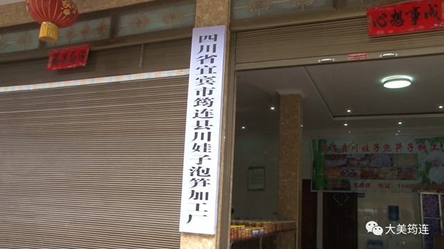 宜賓一男子返鄉(xiāng)創(chuàng)業(yè)，1年就收入近100萬(wàn)！竟賣這種東西……(圖7)