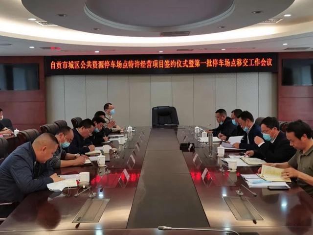 @自貢有車一族：你們期待的新建停車位要來了，還有這些信息