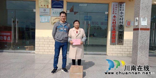 合江縣永定村讓村民“宅家”也能就業(yè)致富