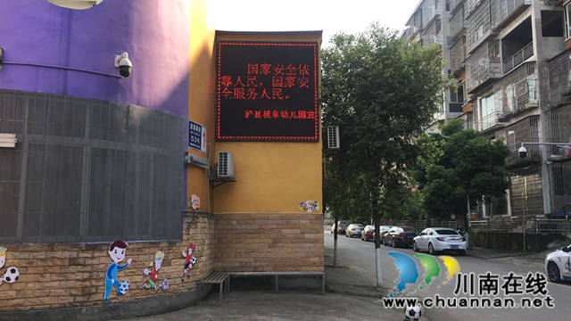 瀘縣玉蟾街道開展“國家安全教育日”宣傳活動(圖4)
