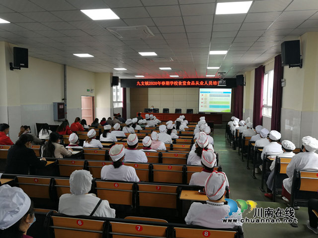 合江縣九支市場監(jiān)管所開展復(fù)學(xué)前食品安全培訓(xùn)