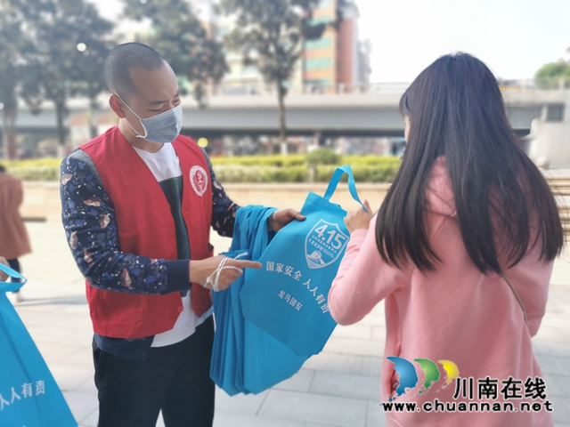 龍馬潭區(qū)紅星街道開展“4?15”全民國家安全教育宣傳活動(dòng)