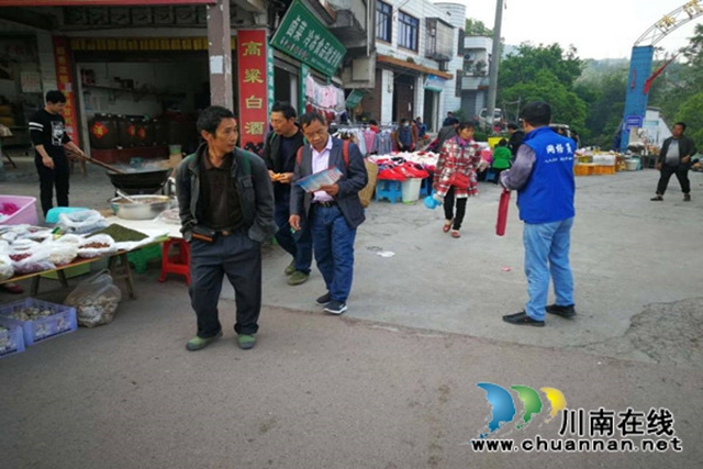 合江縣大橋鎮(zhèn)在國家安全日開展宣傳活動